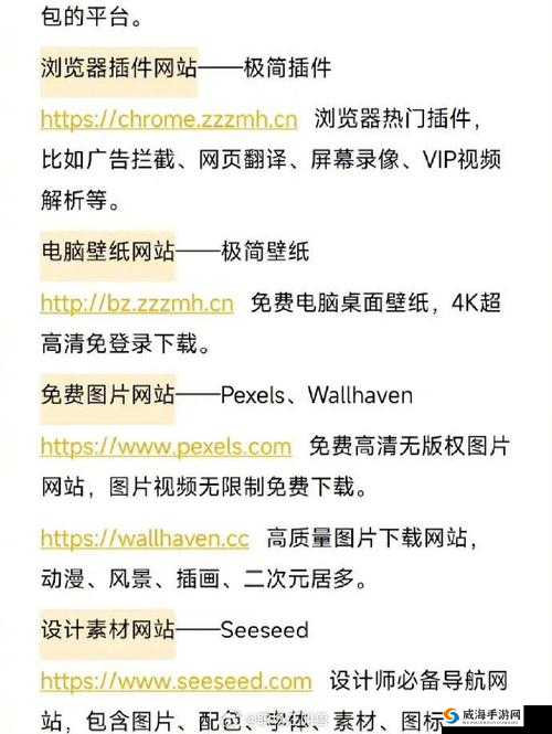 有哪些好的批发网站推荐免费 有哪些好的批发网站推荐免费